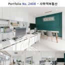 큐공인중개사사무소 이미지