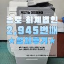 대영회계법인 - 남동구 호구포로 214 | 대영회계법인