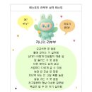 회진농장 | 아아 없이는 말도 걸지 마세요