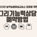 놀작늘봄미술교습소 이미지