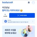 운동쟁이 이미지