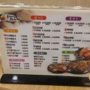 누리마을감자탕(태전점) 이미지