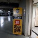 한전 ~ 이바돔 감자탕 이미지