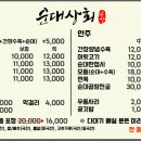 서오릉순대상회
