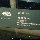 오성미용실 네이버블로그