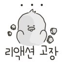 꼬미잇 이미지