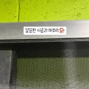 금강금속 | 아산방충망 아산금강펜테리움센트럴파크 미세방충망 틈막이 완벽벌레차단 시공 후기!