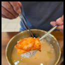 청담집