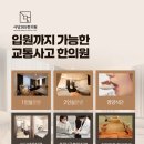 사당365한의원 이미지