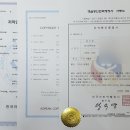 햇살 외국어 번역 행정사 사무소 이미지