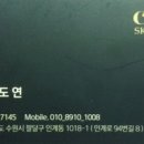 인계동 1008-8 이미지