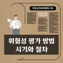 주식회사 보건환경 이미지