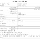 주식회사 에이치제이중공업 이미지