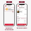 [대전/월평동]BBQ 월평점 포장 후기 / 새해황올반마리증정이벤트