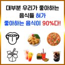 달달한 인생 이미지