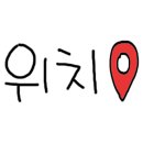 꺼구리시장통닭 이미지