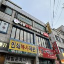 안산훠궈 | 한양대에리카 찐 중국 전통 훠궈 <대홍훠궈샤브샤브 한양대점>