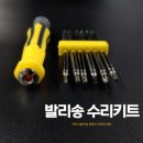 강**-7