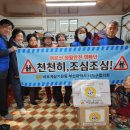 꽃마을경로당 이미지