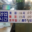 동래상사
