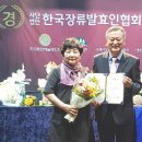 향토청국장