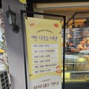 아양교역 맛집 파파쉐프 대구 빵지순례 동대구역 빵집