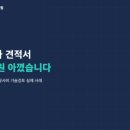 정진엔지니어링 - 중구 화합로 297 | 정진엔지니어링