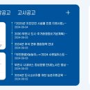 부천시청 이미지