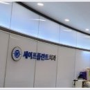 세이프플란트치과의원 이미지