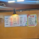 강은진 | 남포동곱창 복길이 양곱창