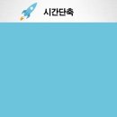 주식회사삼천포블루스