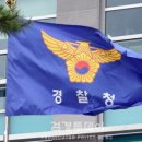 전라남도 무안군청 이미지