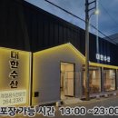 대한수산 이미지