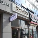 정이미장원 - 울주군 | 정이미장원