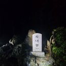 [명산100+.200좌/201좌] 부산 장산/승학산 우중산행 이미지