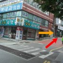 양정24시약국 네이버블로그