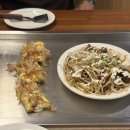 오레노 야끼 종로점 이미지