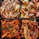 불아더치킨수원