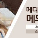 YM메디칼 이미지