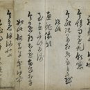 서경공조 | ◎ 호조 판서(戶曹判書) 오정일(吳挺一)