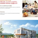 시립SK뷰 어린이집 네이버블로그