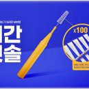 연세미소애치과의원 이미지