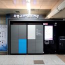 3호선 망미역 이미지