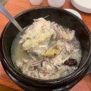 고려조삼계탕 이미지