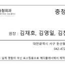 충청외과의원 이미지