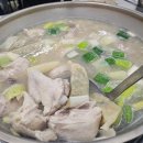 큰집닭한마리 이미지