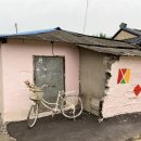 노을자리 이미지