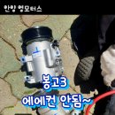 슈퍼맨카센타