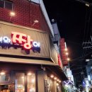 산호동112 이미지