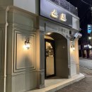 소로 3-5 이미지